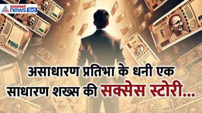 Success Story Businessman