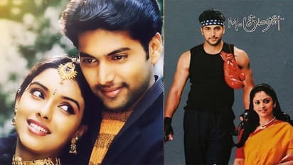 M Kumaran S/O Mahalakshmi on OTT