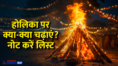 holika-dahan-puja-vidhi