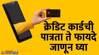 Credit-Card-guide-in-marathi