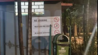 bengaluru park rules