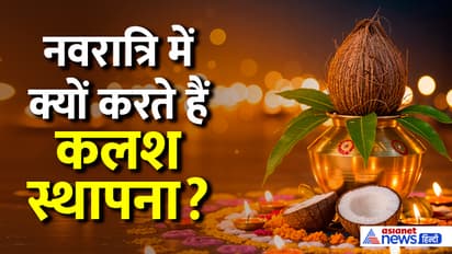 Chaitra-Navratri-2025-kalash-sthapna