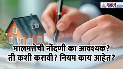 land property registration guide