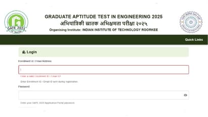 GATE 2025 Result Announced