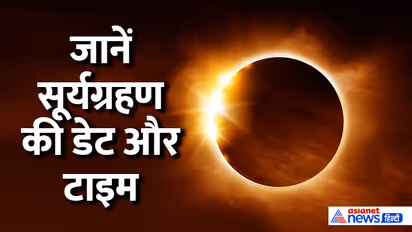 Solar-Eclipse-2025-Rashifal