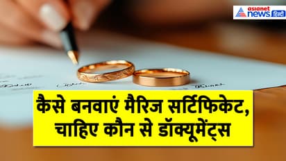 Marriage Certificate 