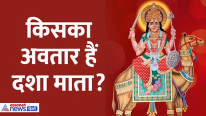 Dasha-Mata-Vrat-date-2025