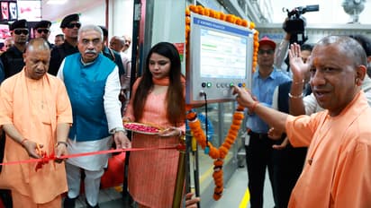 Yogi-Adityanath-inaugurates-bottling-plant-in-Ayodhya-emphasizes-on-job-creation