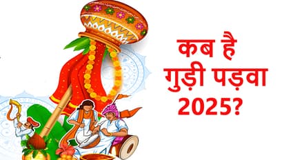 gudi padwa 2025