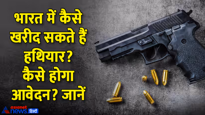 arms-purchasing-in-india-guide