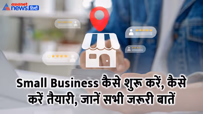 Small Business Guide