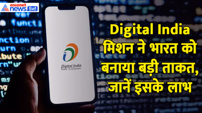 Digital India