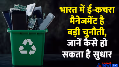 E Waste Management