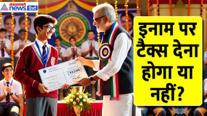 Income Tax on Prize Money