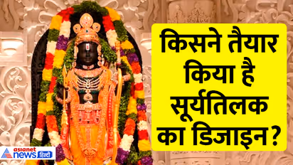 ram-lalla-surya-tilak