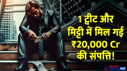 Richest to Bankrupt Story