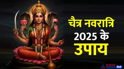 chaitra-navratri-2025-upay