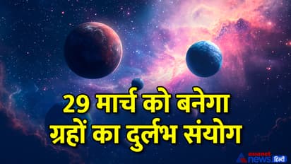 Meen-rashi-ashubh-yog-29-march-upay