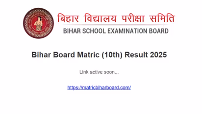 Bihar Board Matric Result 2025