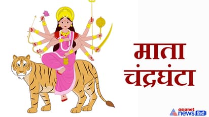 Navratri-2025_Chandraghanta