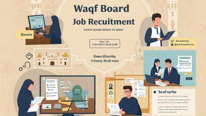 Waqf Board Job Vacancy