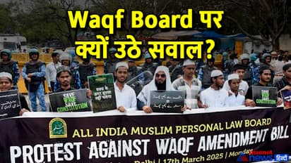 Waqf bill 2024
