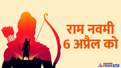 Ram-Navami-2025-story-of-sita-swayamvar