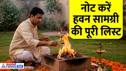 chaitra-navratri-ram-navami-havan