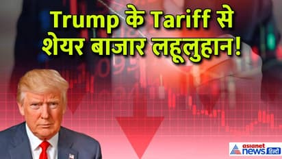 Tarrif impact on stock market