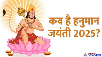 hanuman jayanti 2025 date