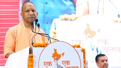 CM-Yogi-appealed-to-the-people-to-create-awareness-in-support-of-One-Nation-One-Election