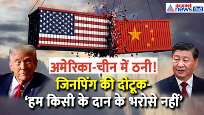 US-China Trade War