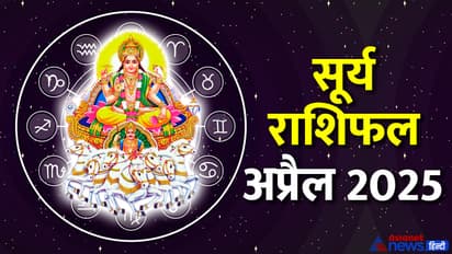 Surya-Rashifal-April-2025