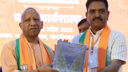 cm yogi
