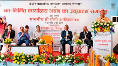 Yogi-Adityanath-participates-in-Central-Administrative-Tribunal-CAT-Lucknow-Bench-inauguration