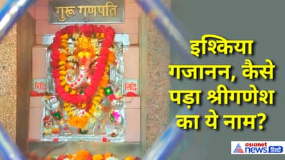 ishqiya-ganesh-mandir