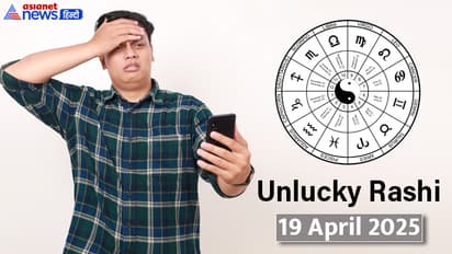 UnLucky-Rashifal_19-April-2025