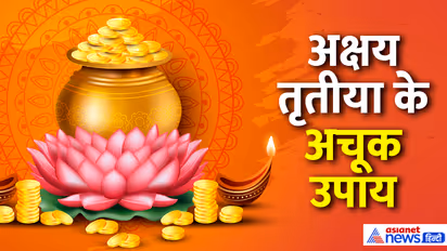 Akshaya-Tritiya-2025-things-to-bring-home