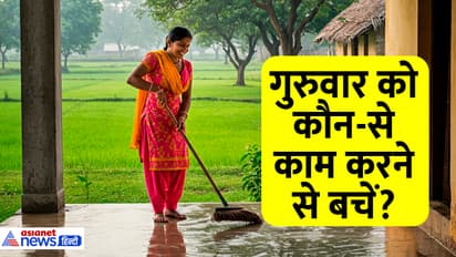 things-not-to-be-done-on-thursday