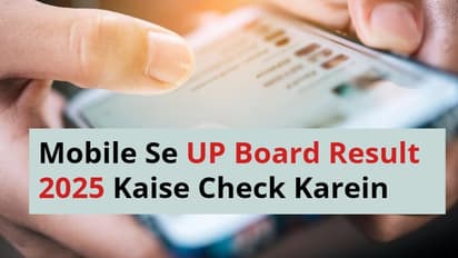 Mobile Se UP Board Result 2025 Kaise Check Karein