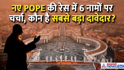 New pope election process