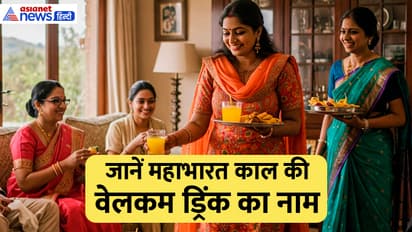 mahabharat-welcome-drink-name