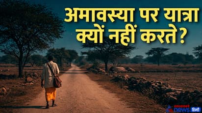 why-one-should-not-travel-on-amavasya