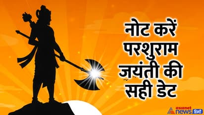 Parshuram-Jayanti-2025-shubh-muhurat