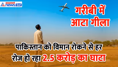 Pakistan shut its airspace to Indian flights