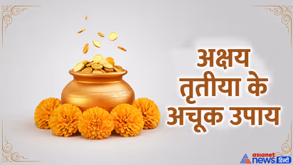 Akshay-Tritiya-2024-remedies