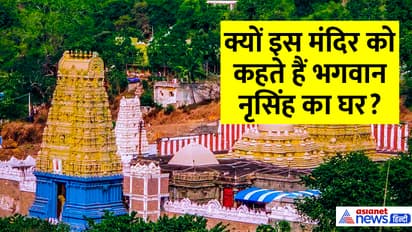 Sri-Varaha-Lakshmi-Narasimha-Swamy-temple