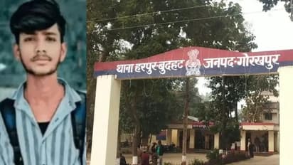 Gorakhpur suicide case
