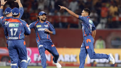 PBKS vs LSG IPL 2025