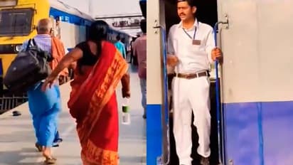 guard stop trin for old couple